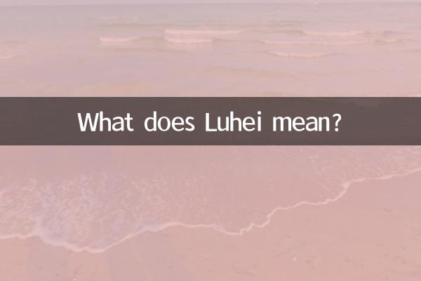 Que veut dire Luhei ?