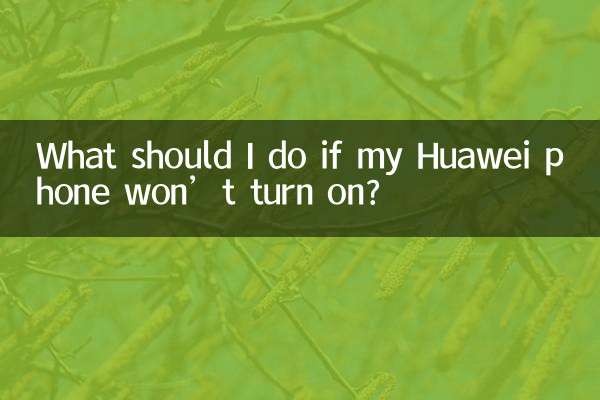 Что делать, если мой телефон Huawei не включается?