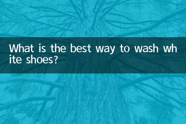 سفید جوتے دھونے کا بہترین طریقہ کیا ہے؟