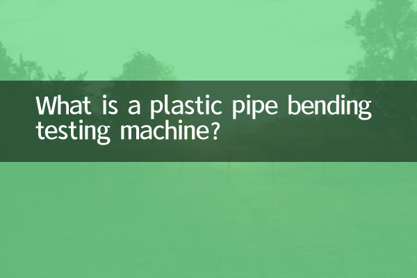 What is a plastic pipe bending testing machine?