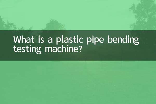 What is a plastic pipe bending testing machine?