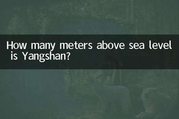 Quantos metros acima do nível do mar fica Yangshan?