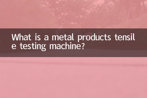 What is a metal products tensile testing machine?
