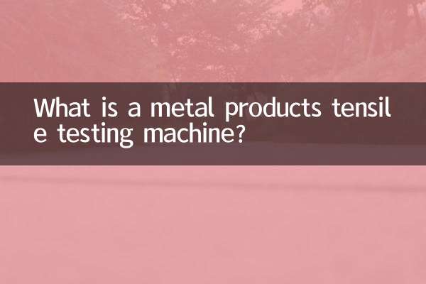 What is a metal products tensile testing machine?