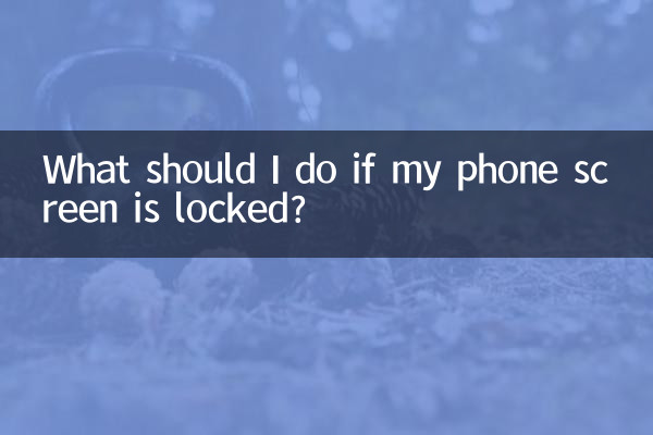 Que dois-je faire si l’écran de mon téléphone est verrouillé ?