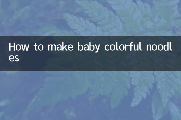 How to make baby colorful noodles