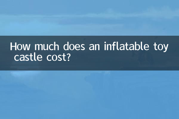 How much does an inflatable toy castle cost?