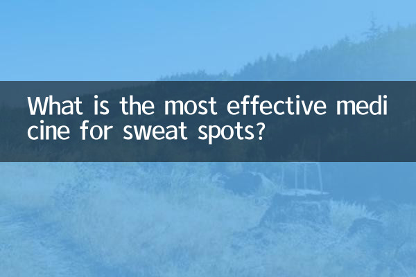 ঘামের দাগের জন্য সবচেয়ে কার্যকর ওষুধ কি?