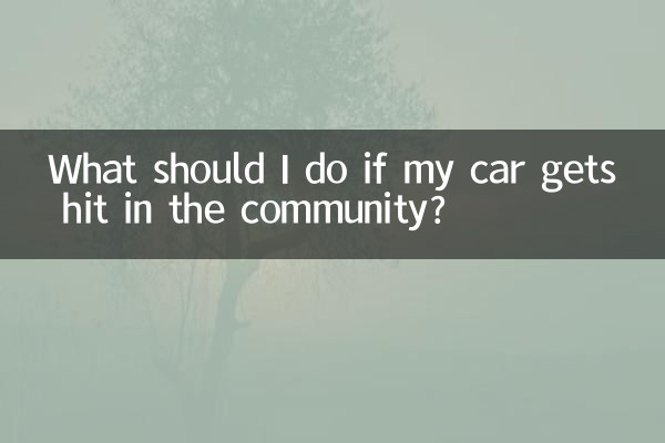 What should I do if my car gets hit in the community?