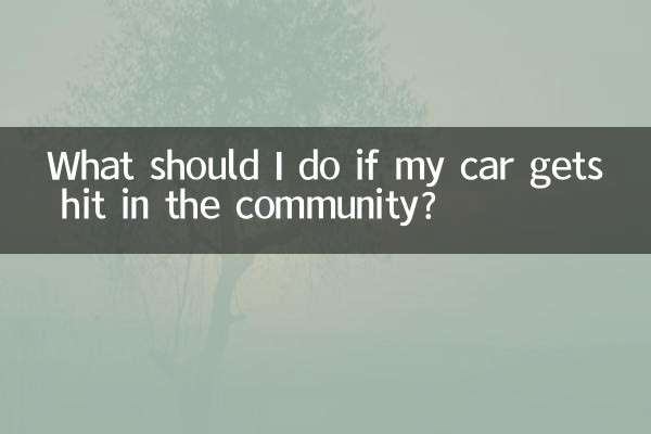 What should I do if my car gets hit in the community?
