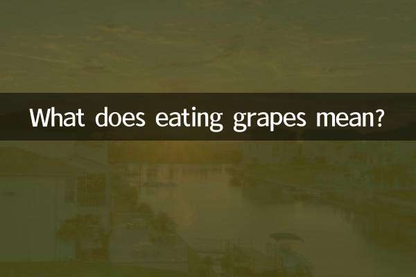 What does eating grapes mean?