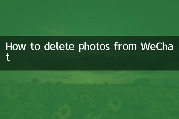 How to delete photos from WeChat
