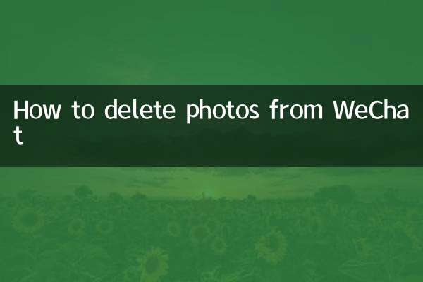 How to delete photos from WeChat