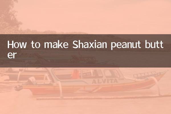 Comment faire du beurre de cacahuète Shaxian