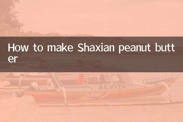 Comment faire du beurre de cacahuète Shaxian