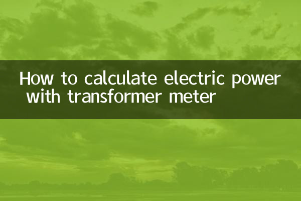 Como calcular energia elétrica com medidor transformador