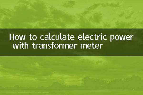 Como calcular energia elétrica com medidor transformador