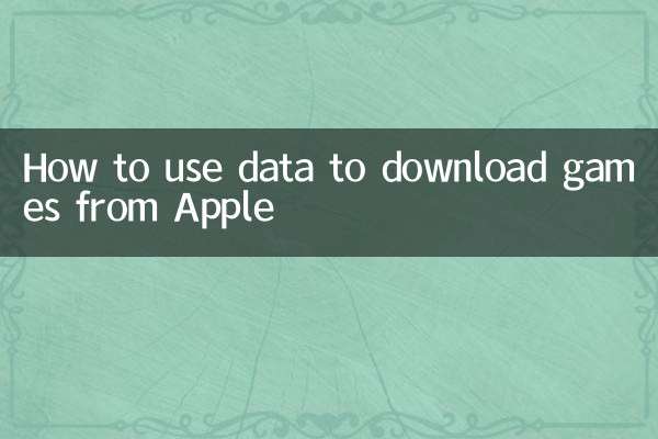 So verwenden Sie Daten, um Spiele von Apple herunterzuladen