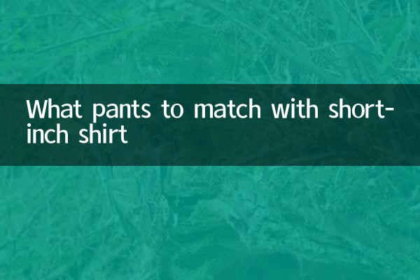 Que pantalón combinar con camisa de centímetros cortos