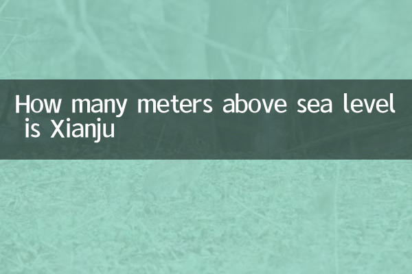 كم متر فوق مستوى سطح البحر هو شيانجو