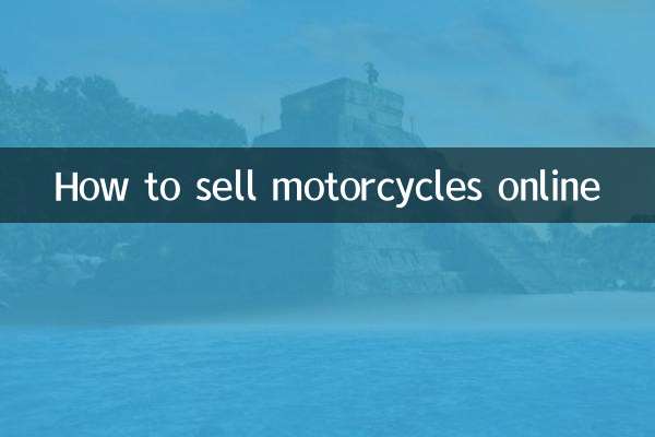 मोटरसाइकिलें ऑनलाइन कैसे बेचें