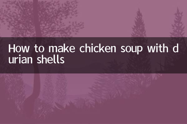 ডুরিয়ানের খোসা দিয়ে কীভাবে মুরগির স্যুপ তৈরি করবেন