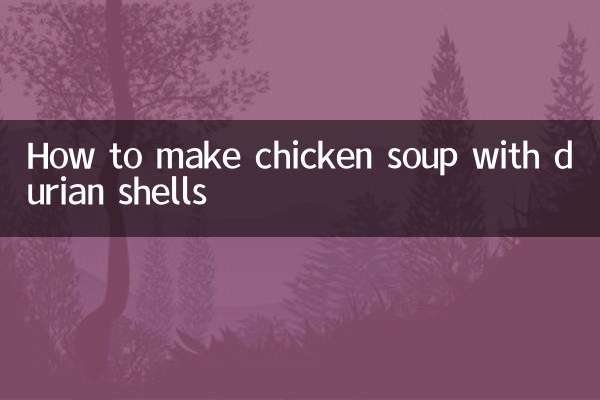ডুরিয়ানের খোসা দিয়ে কীভাবে মুরগির স্যুপ তৈরি করবেন