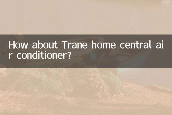 ٹرین ہوم سنٹرل ایئر کنڈیشنر کے بارے میں کیا خیال ہے؟