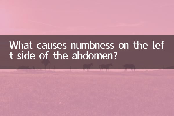 পেটের বাম দিকে অসাড়তার কারণ কী?