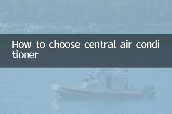 Как выбрать центральный кондиционер
