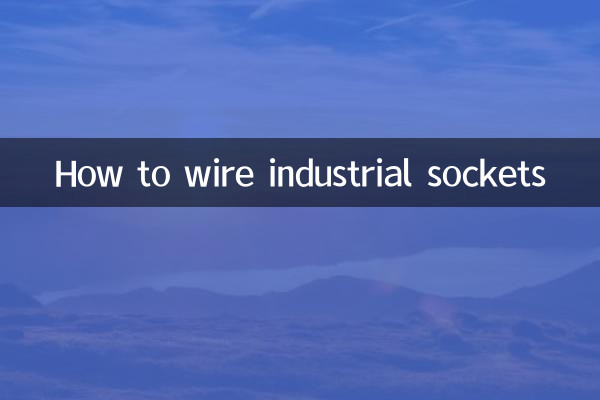 صنعتی ساکٹ کو تار کیسے کریں