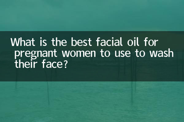 Welches Gesichtsöl eignet sich am besten für schwangere Frauen zum Waschen ihres Gesichts?