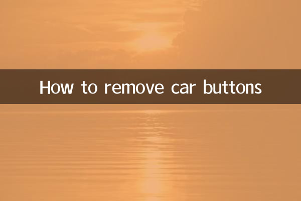 كيفية إزالة أزرار السيارة