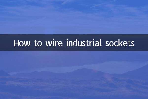 صنعتی ساکٹ کو تار کیسے کریں