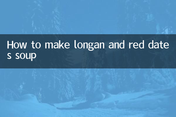 লংগান এবং লাল খেজুরের স্যুপ কীভাবে তৈরি করবেন
