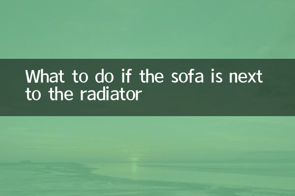 اگر مبل کنار رادیاتور باشد چه باید کرد؟