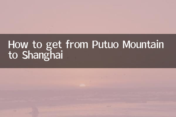 Come arrivare dal monte Putuo a Shanghai