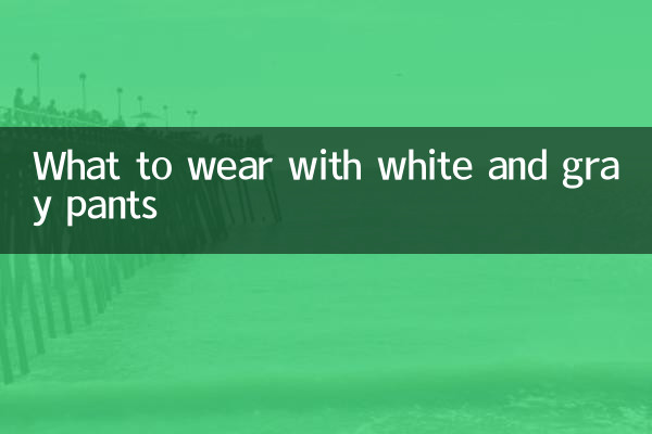 Cosa indossare con pantaloni bianchi e grigi