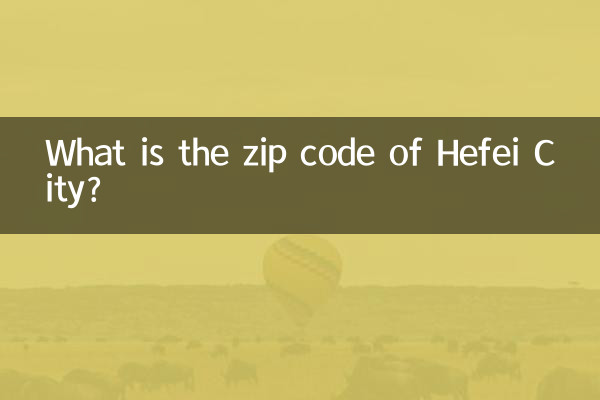 What is the zip code of Hefei City?