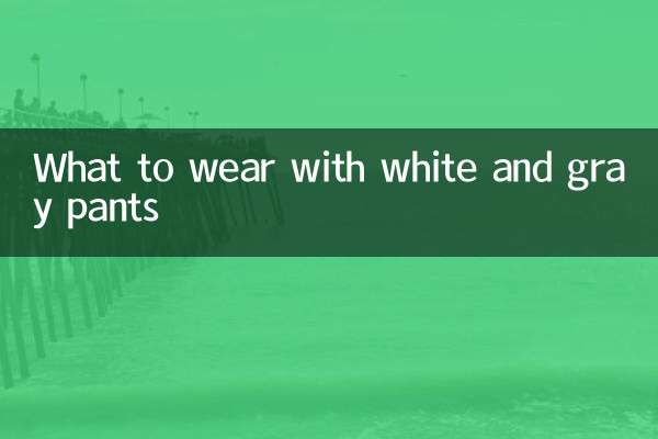 Cosa indossare con pantaloni bianchi e grigi