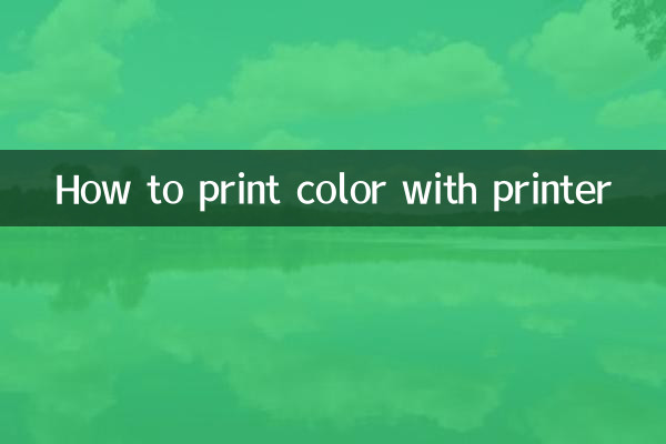 So drucken Sie Farbe mit einem Drucker