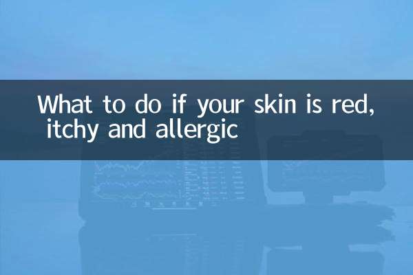 আপনার ত্বক লাল, চুলকানি এবং অ্যালার্জি হলে কী করবেন