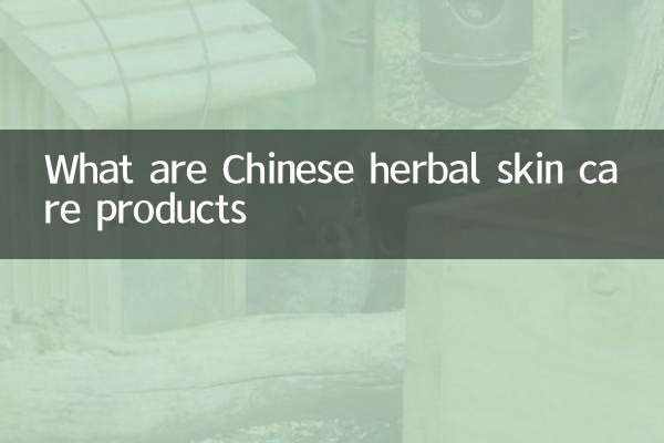 Que sont les produits chinois de soins de la peau à base de plantes ?