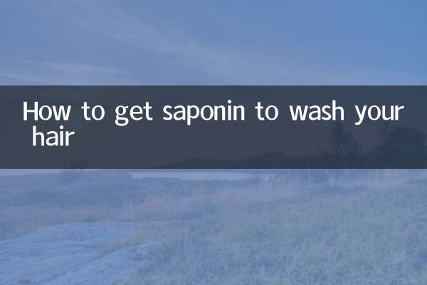 Como obter saponina para lavar o cabelo