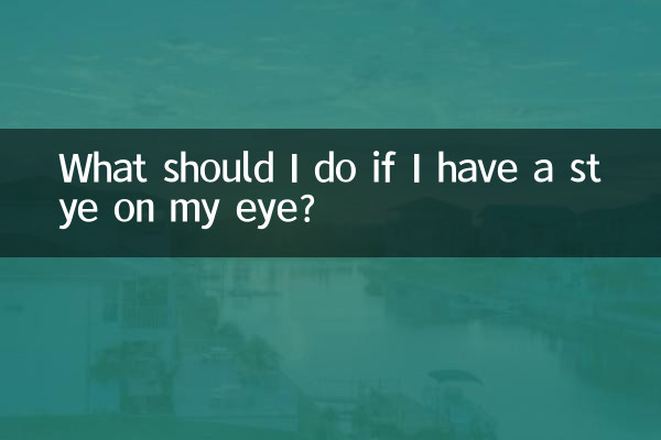 Что делать, если у меня ячмень на глазу?
