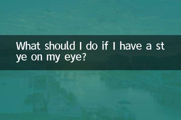 Что делать, если у меня ячмень на глазу?