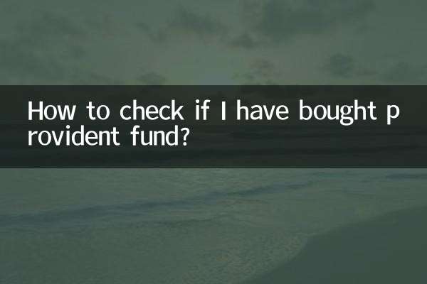 적립금을 구매했는지 어떻게 확인하나요?