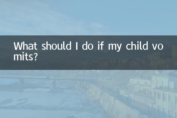 Что делать, если у моего ребенка рвота?