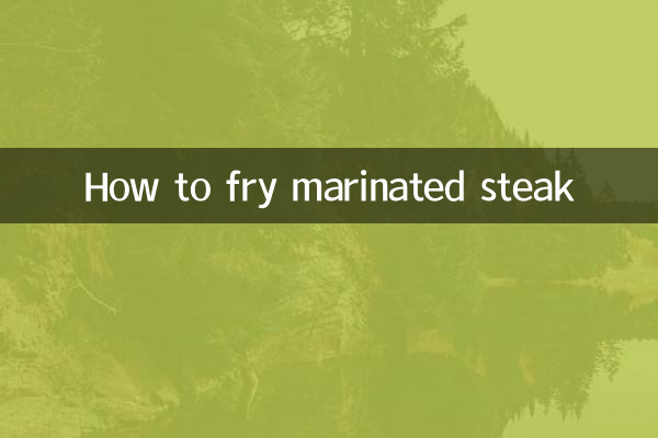 কিভাবে ম্যারিনেট করা স্টেক ভাজবেন