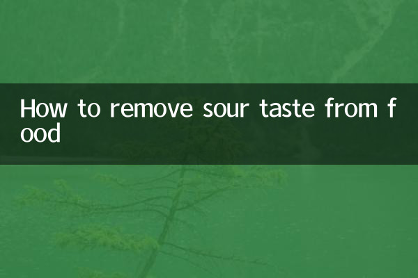 Как убрать кислый вкус из еды